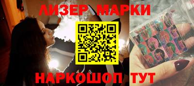 гашик Жуковский