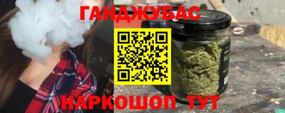 мефедрон мука Заводоуковск