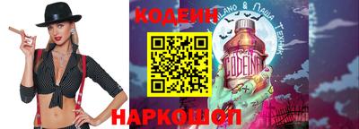 эйфоретик Заволжье