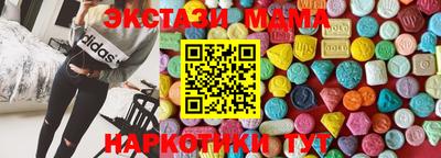 эйфоретик Заволжье
