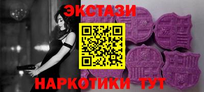 мефедрон мука Заводоуковск
