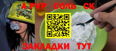 гашик Жуковский