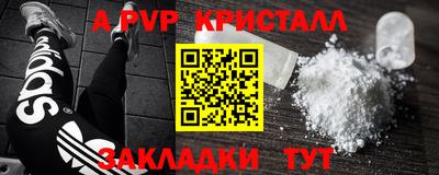 эйфоретик Заволжье