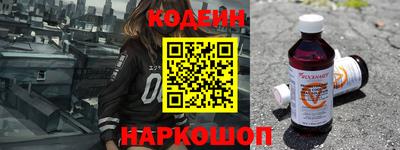 эйфоретик Заволжье