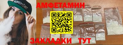 мефедрон мука Заводоуковск