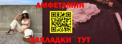 эйфоретик Заволжье