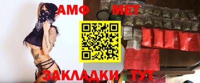 гашик Жуковский