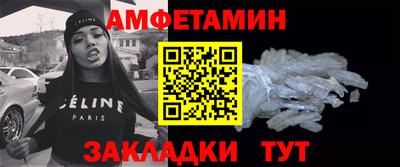 гашик Жуковский