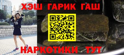 гашик Жуковский