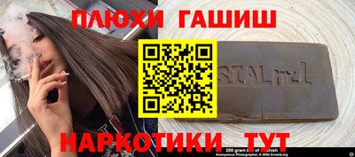 мефедрон мука Заводоуковск