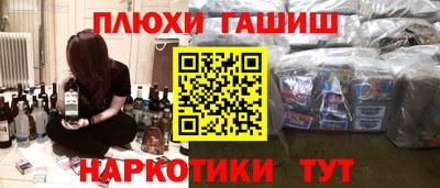 мефедрон мука Заводоуковск