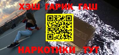 гашик Жуковский