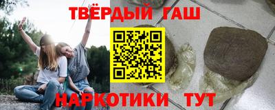 мефедрон мука Заводоуковск