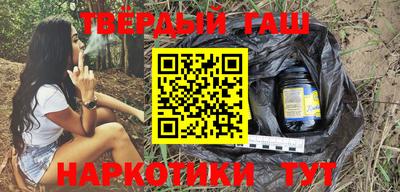 гашик Жуковский