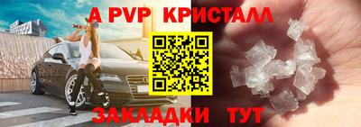 мефедрон мука Заводоуковск