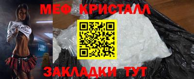 мефедрон мука Заводоуковск
