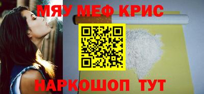 мефедрон мука Заводоуковск