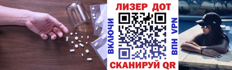 как найти наркотики  Южноуральск  Лсд 25 экстази ecstasy 