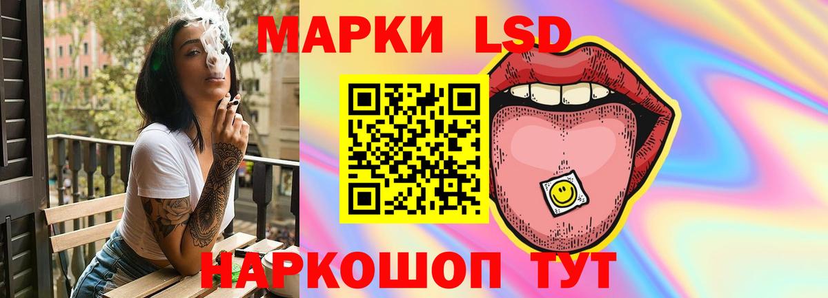 Южноуральск  LSD-25 экстази ecstasy  ЛСД экстази кислота  Вход с VPN 