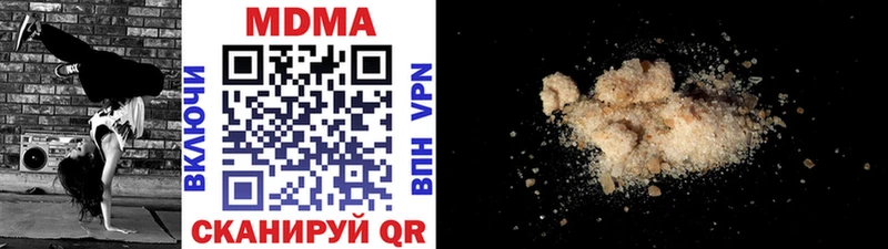 МДМА VHQ  цены   Южноуральск 