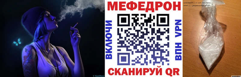 Меф мука Южноуральск