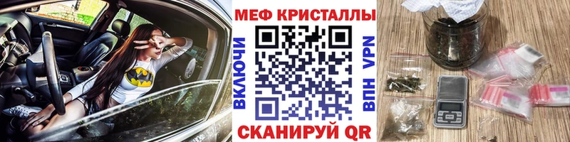 МЕФ 4 MMC  omg рабочий сайт  Южноуральск 