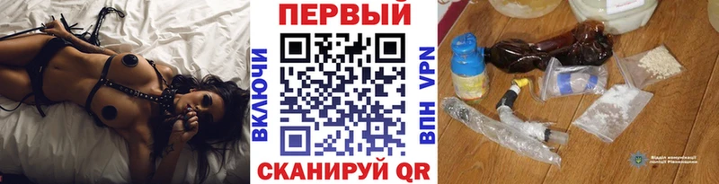 Метамфетамин винт  Южноуральск 