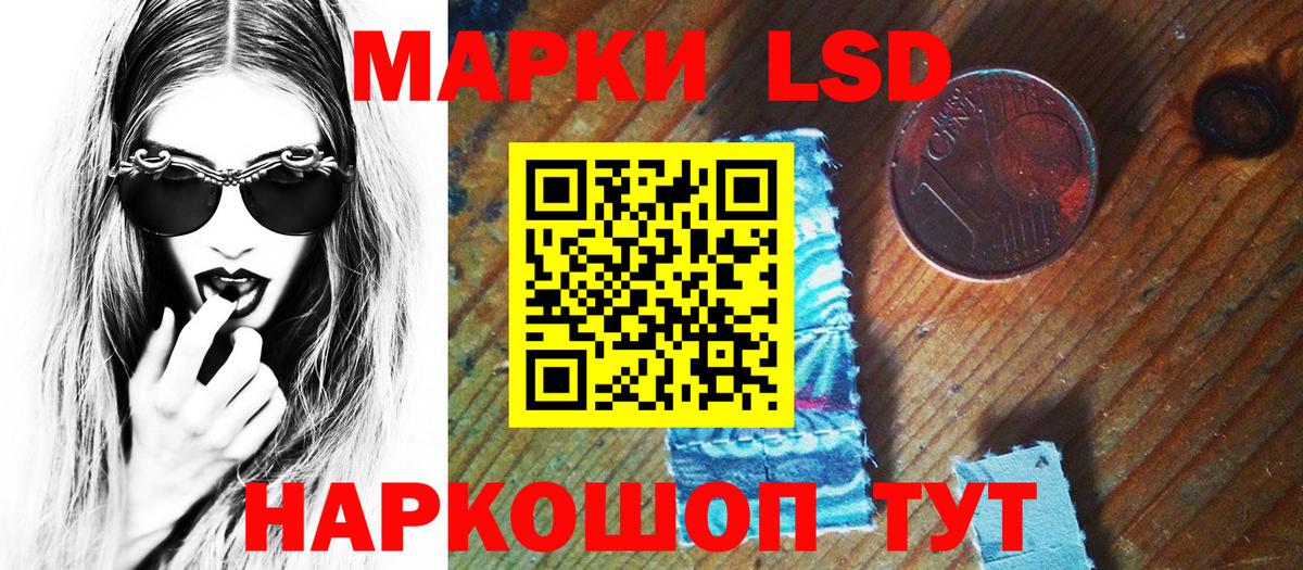 Наркотические марки 1500мкг  Наркотические марки 1500мкг  Вход с VPN  Южноуральск 