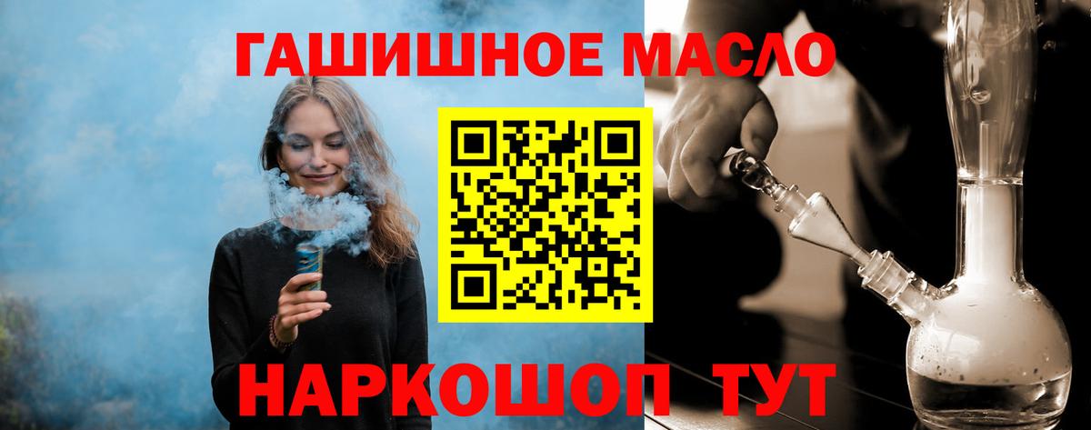Дистиллят ТГК жижа Южноуральск