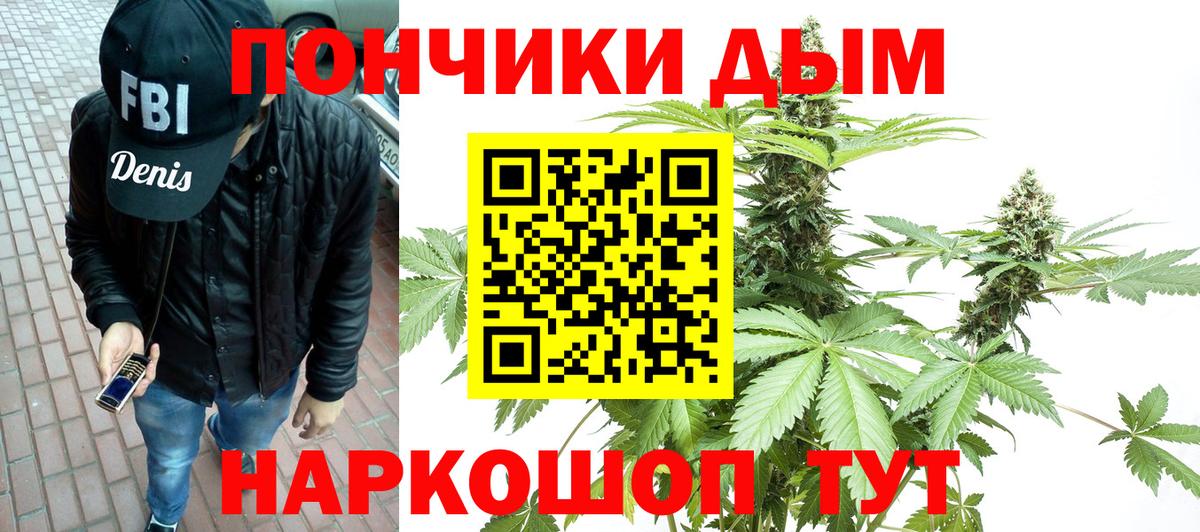 Шишки марихуана Bruce Banner  Вход с VPN  Марихуана гибрид  Канабис Ganja  Южноуральск 